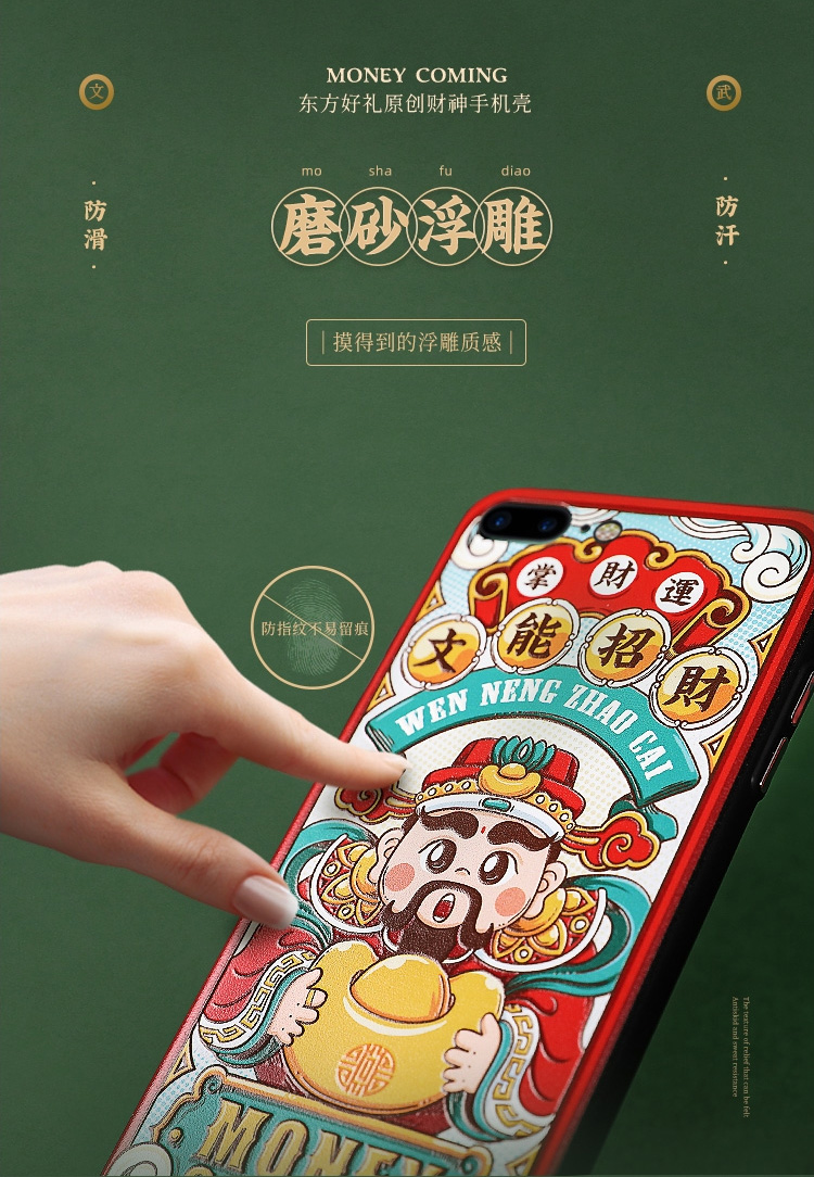 c4d场景渲染电商详情页设计