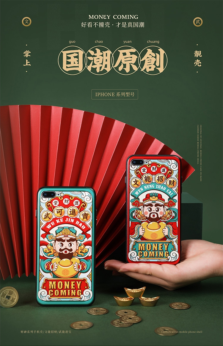 c4d场景渲染电商详情页设计
