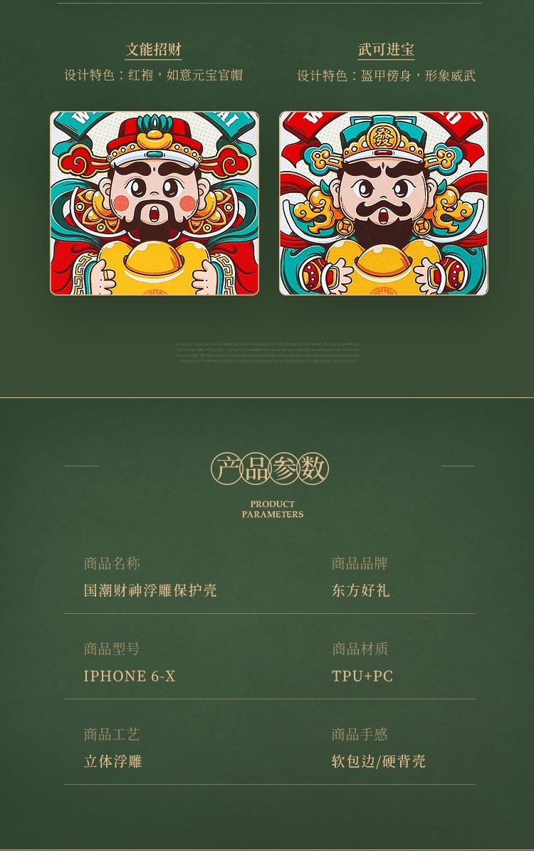 c4d场景渲染电商详情页设计