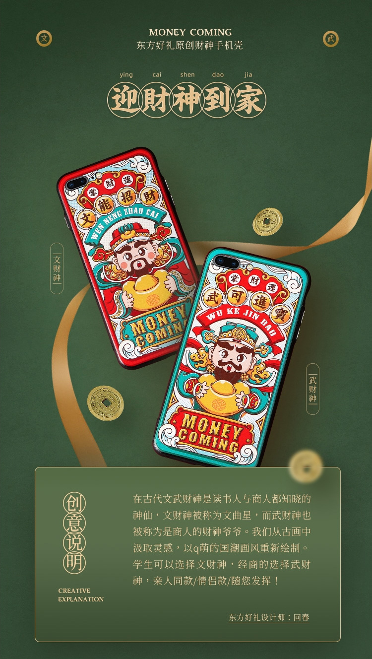 c4d场景渲染电商详情页设计