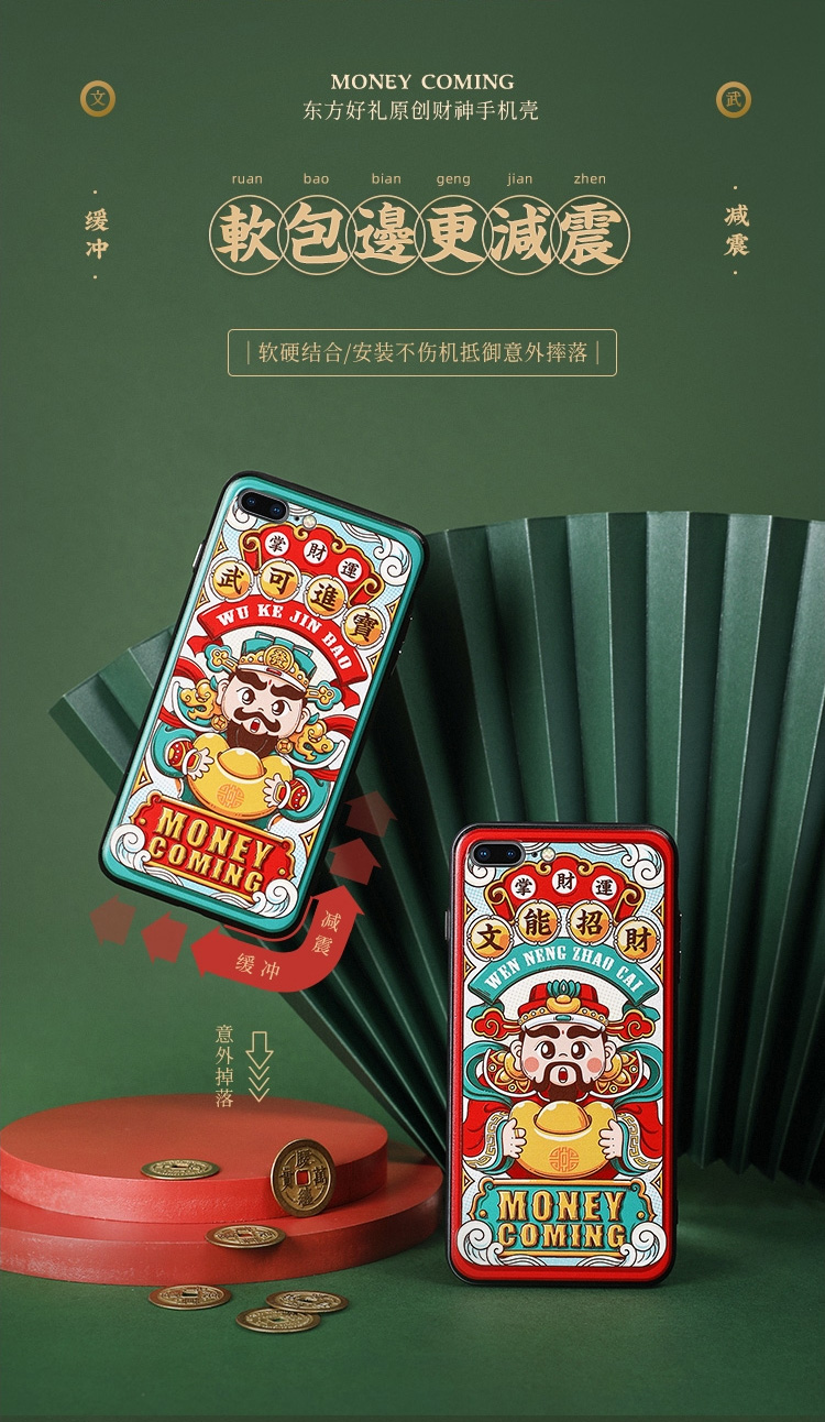 c4d场景渲染电商详情页设计