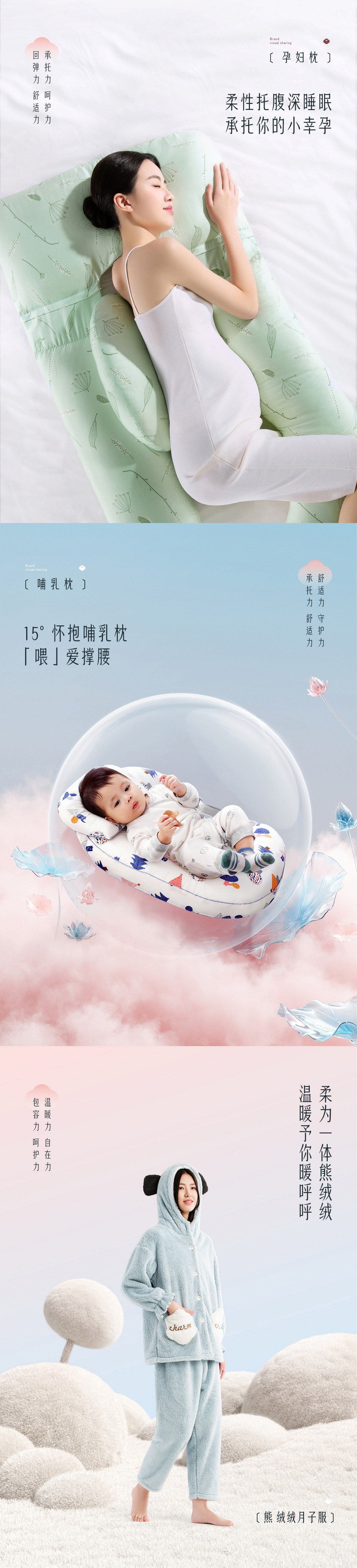 十月结晶差异化爆品打造 详情丨摄影丨C4D